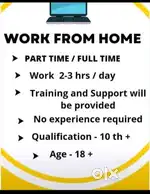 Part time job