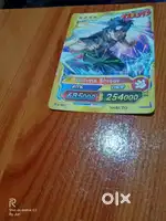 This is a ultra rare Shisui Uchiha card