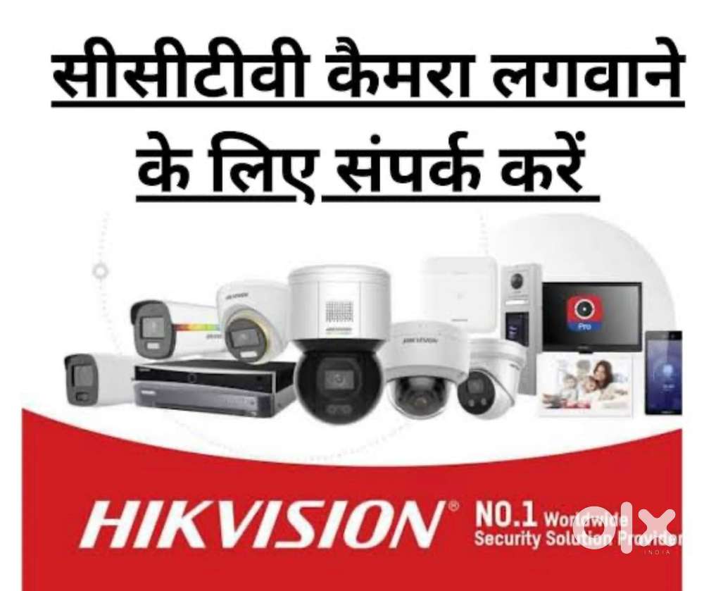 Cctv camera installation plz cl