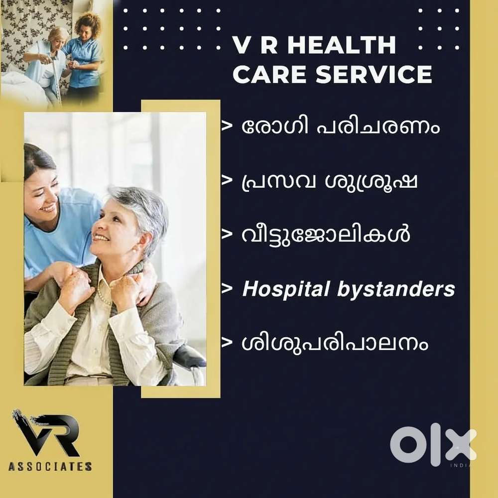 Home nurse Service, House maid Service, Hospital bystander service