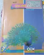 ICSE CLASS IX SOME BOOKS AVAILABLE AT HALF PRICE