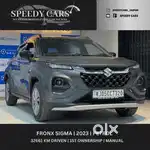 Maruti Suzuki Fronx Sigma 1.2 MT, 2023, Petrol