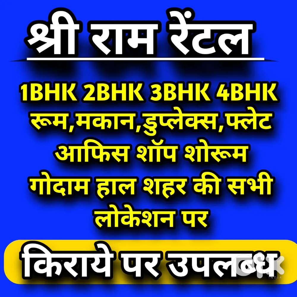 Luxury 2bhk modular kitchen coward house Sanjeevani Nagar jabalpur