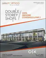 Shop Double Hight