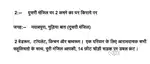 दो कमरे किराए के लिए खाली हैं नवाबपुर में