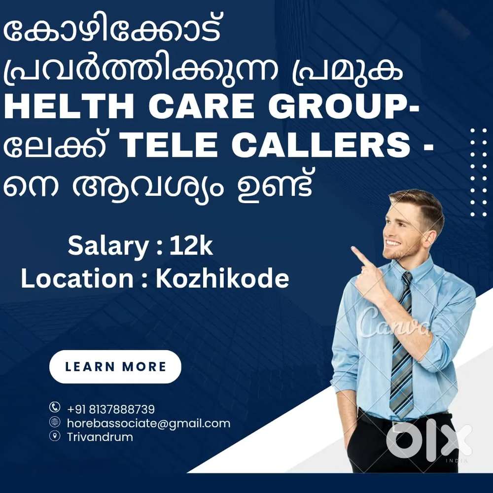 We need tele callers