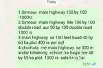 Commercialand residential  plot for investment