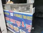 3 chulha gas counter