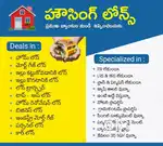 PERSONAL LOAN, BUSINESS LOAN, HOME LOAN