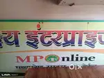 Mponline & csc services
