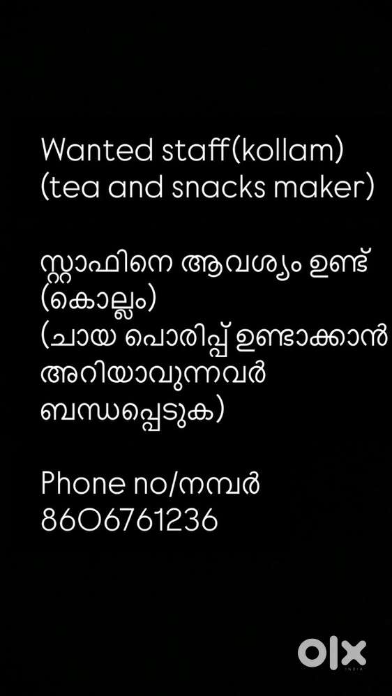 Tea and snacks maker / ചായ പൊരിപ്പ് ഉണ്ടാക്കാൻ