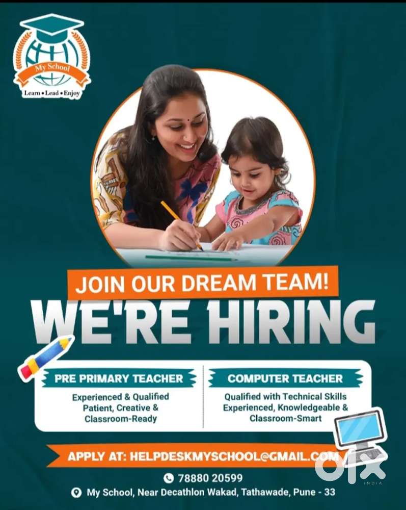 We are hiring