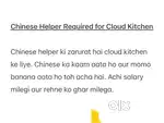 Chinese Helper ki zarurat Cloud Kitchen ke liye