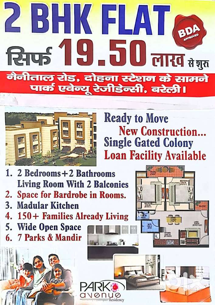 FLATS FOR JUST RS 19.50 LACS