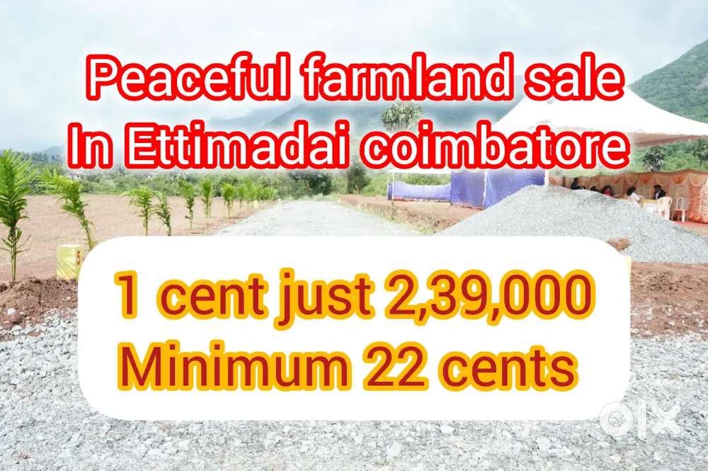 இயற்கை எழில் சூழ்ந்த பண்ணை நிலம் விற்பனைக்கு