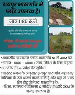 प्लॉट का साइज 4000+ है। जो  साइज चाहिए वह साइज मिल जाएगा। कम दाम मे