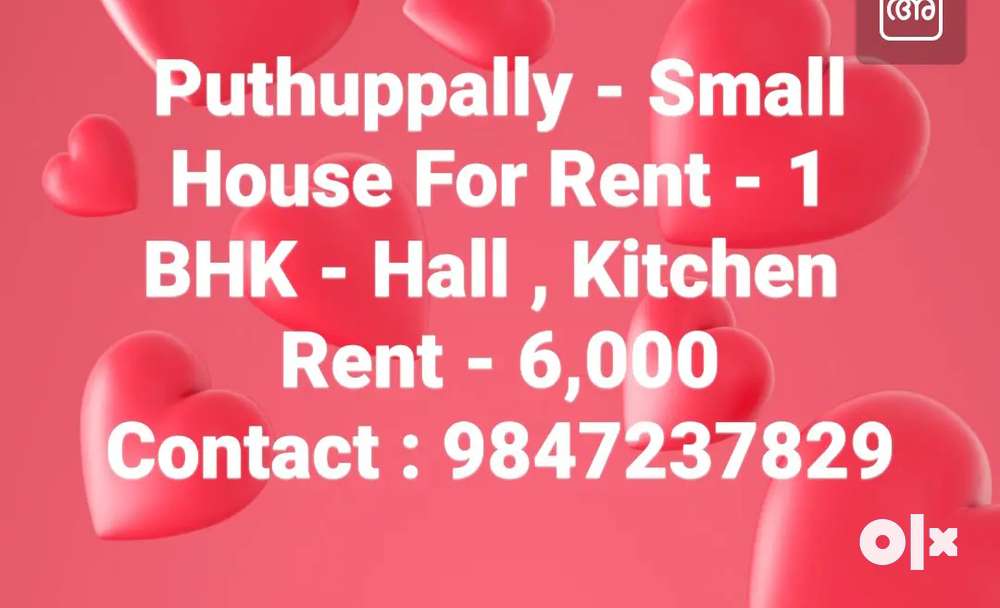 Puthuppally - Manarcadu Road - Small Out House For Rent