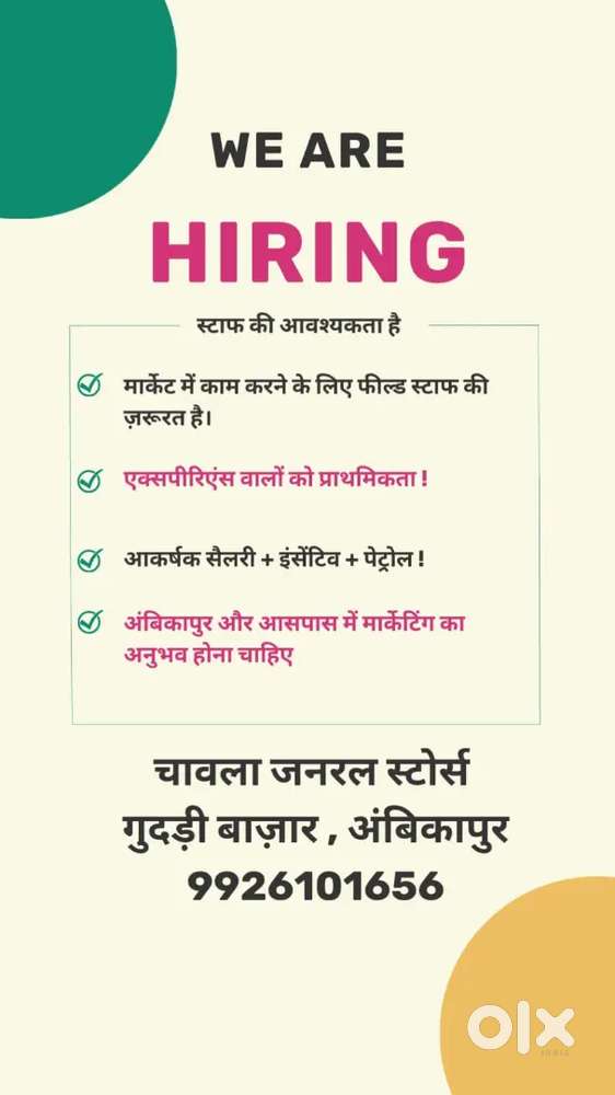 Salesgirl  Required – Beauty Parlour & Shop Visit & Order Collection