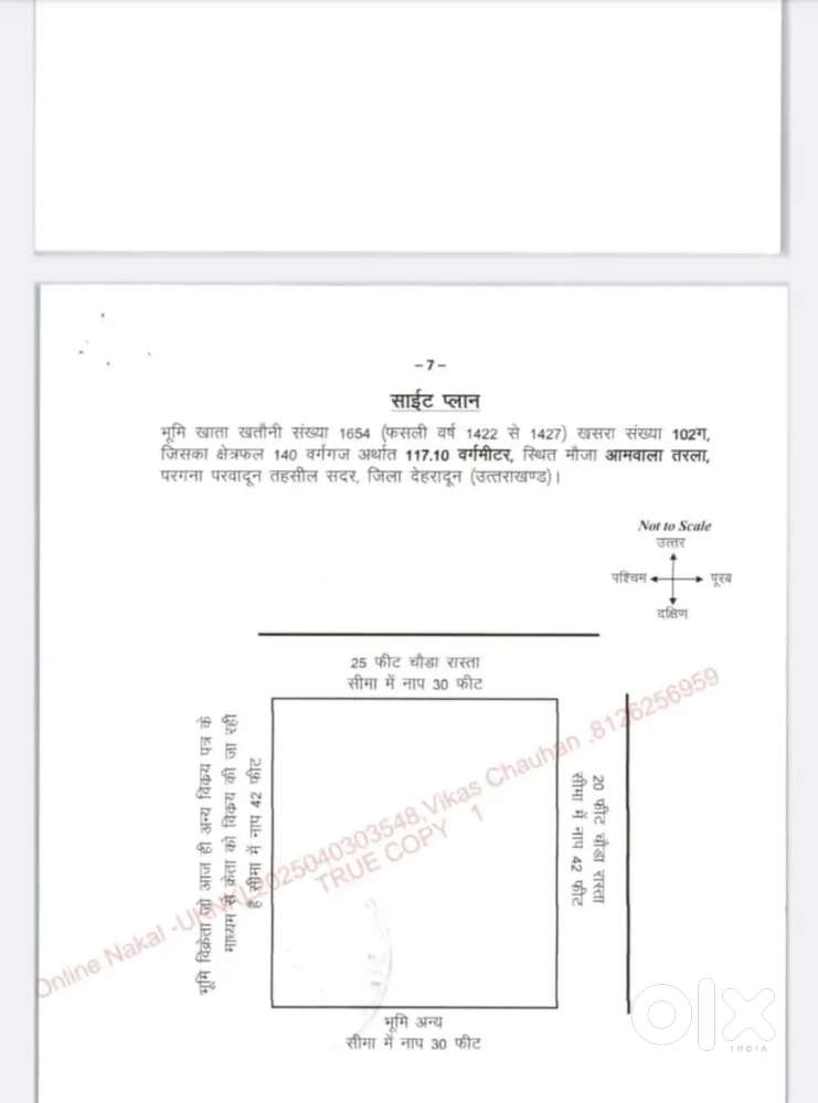140/गज डबल साइड प्लॉट उपलब्ध एकता विहार सहस्त्रधारा रोड देहरादून