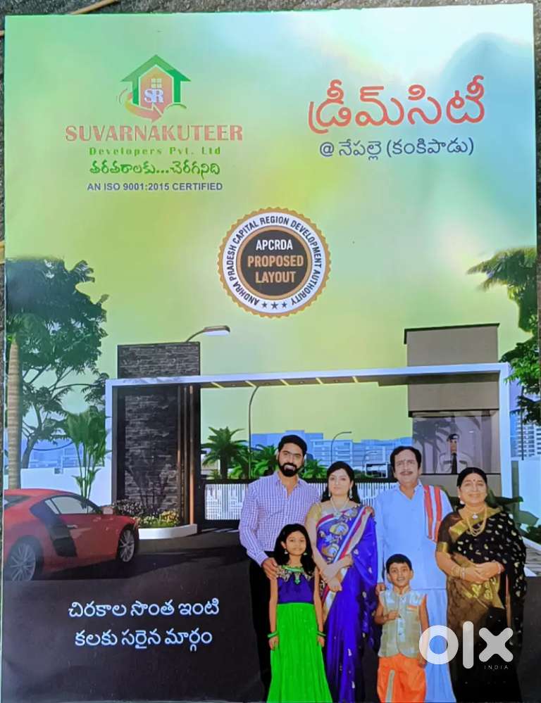 Vijayawada గుంటూరు పిడుగురాళ్లలో  marketing manegers కావలెను