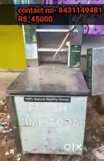 Soda Machine