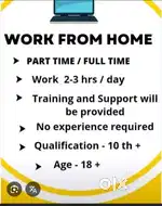 Work from home