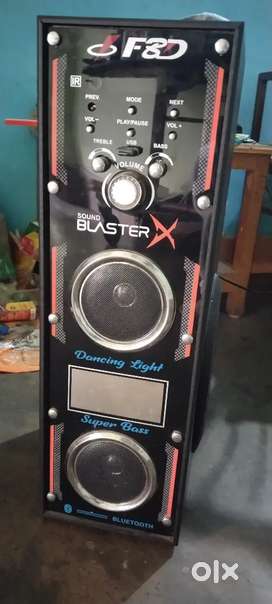 Home theatre