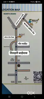 Sell for plots