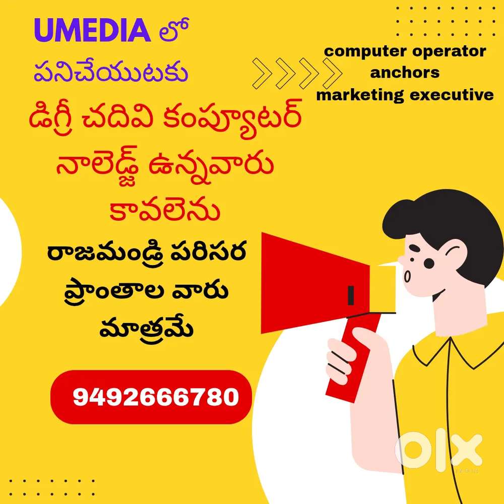 Office staff ( NEAR RAJAHMUNDRY PERSON'S ONLY)