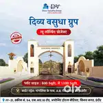 मांगलिया ab रोड रेलवे क्रॉसिंग के पास