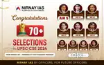 IAS batch with a cheapest prise , 1000 se shuru