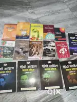 Hindi literature Drishti ias complete kit
