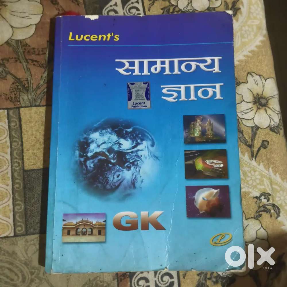 Lucent Samanay Gyan