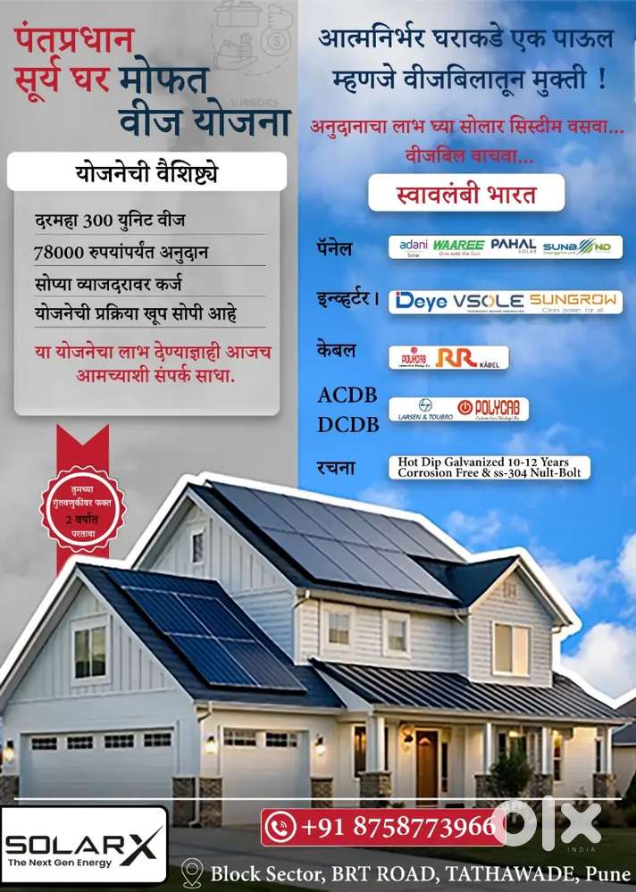 Work From Home Telecalling Job