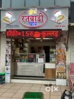 Rajvadi chai