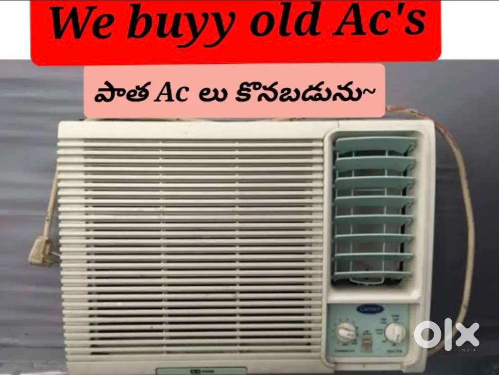 We buyy old window Ac's  / పాత Ac లు కొనబడును