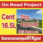 OnRoad Plots For Sales at Saravanampatti Keeranatham Kgisl Tech 16.5L