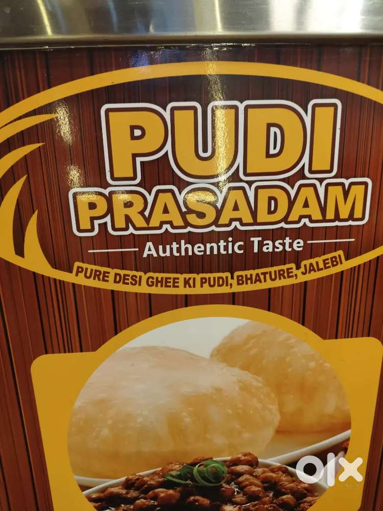 Cook chaiye 56 dukan pe