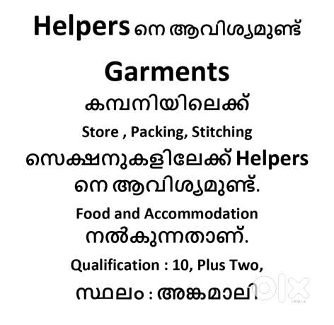 Wanted - Helpers