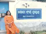 Care taker at farm