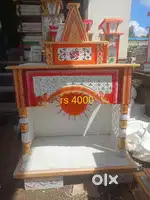 Marvel mandir