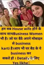 Work from home