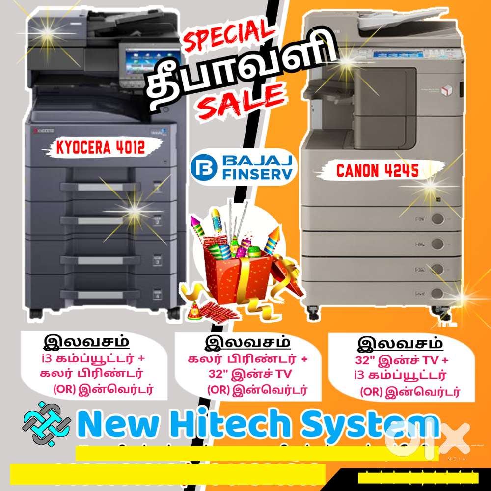 XEROX MACHINE SPECIAL OFFER CONTINUESS