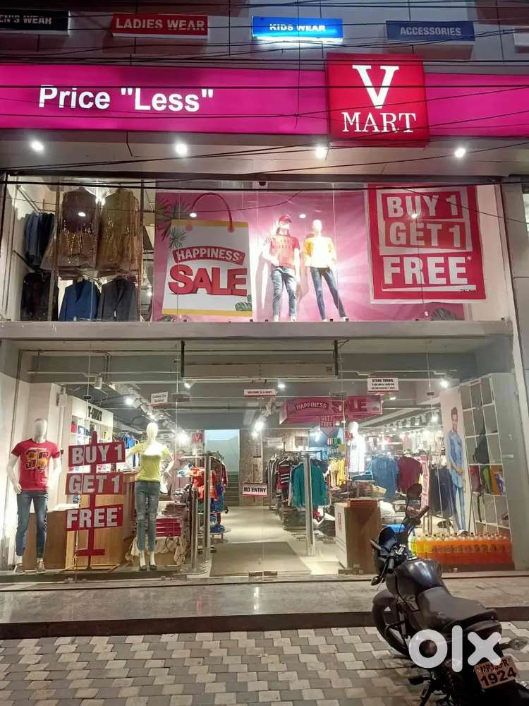 तत्काल आवश्यकता है V_MART में लड़की और लड़को की