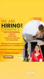 We are hiring 10 females Jo work for home kar sake