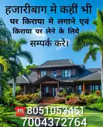 House for rent