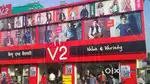 URGENT REQUIREMENT FOR MALL