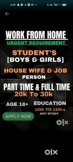 Advertisement brand promotion