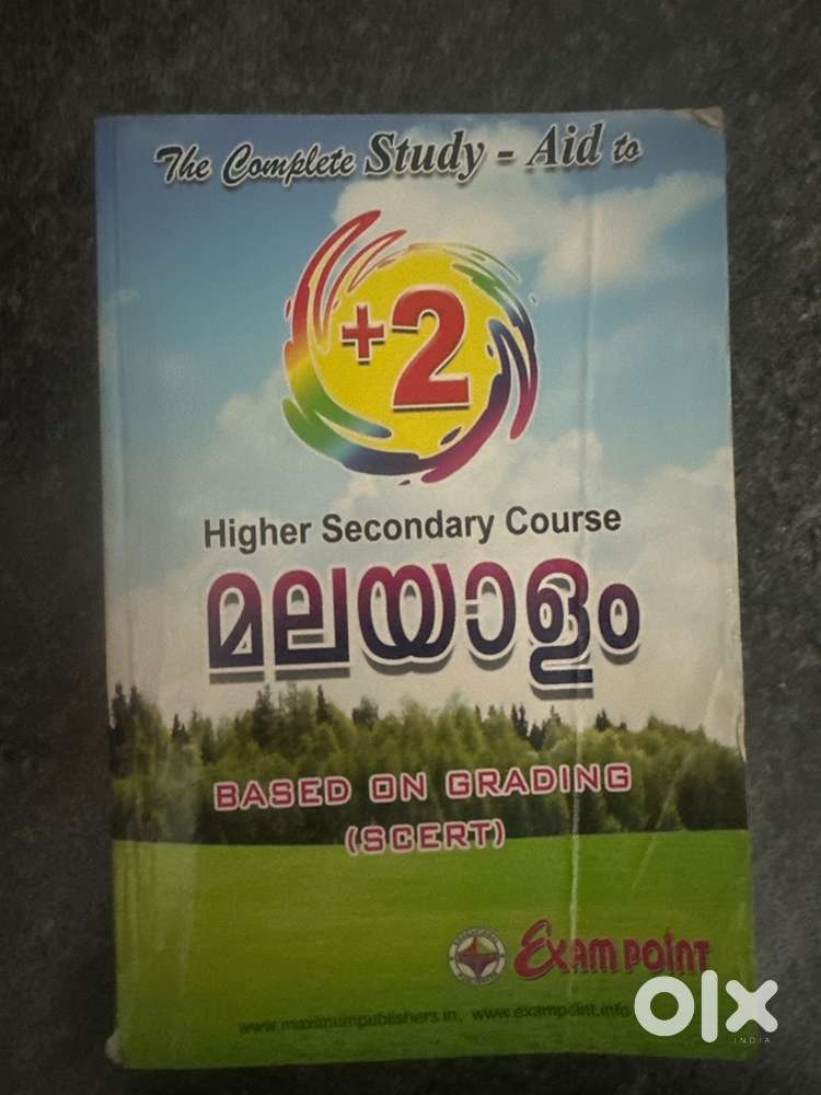 Exam point higher secondary malayalam study aid