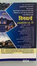 Lucknow me mohan road exit area mahatv Agra Express se 1km ki Duri per